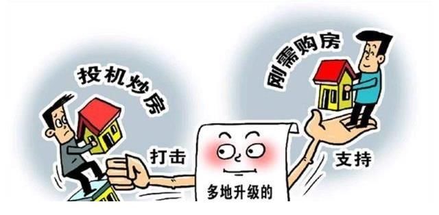 下跌|房地产市场低迷,现在买房是时候吗?哪些地方的房产值得入手?