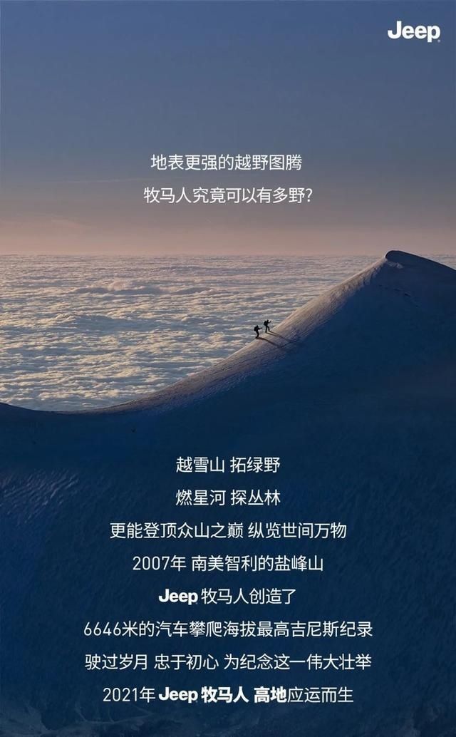 進擊高地 解鎖傳奇偶像終“極”形態(tài)