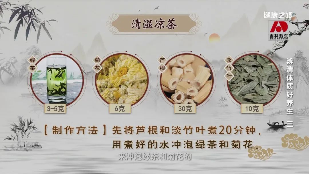 抑郁症|吃出来的湿热，林黛玉般的气郁，这样解！