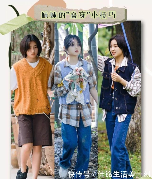cr 适合亚洲女孩的韩式穿搭，早秋这么穿，洋气又时髦！