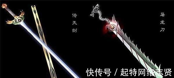 屠龙刀@金庸武侠剧的几个实力兵器排行榜,屠龙刀排第二,第一位是它!