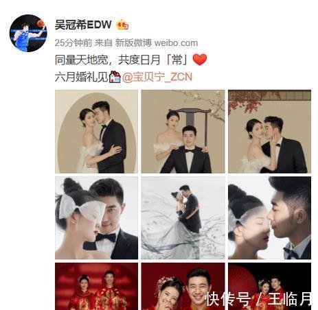 吴冠希|组图:女排张常宁情人节官宣婚礼时间,晒婚纱照恩爱甜蜜