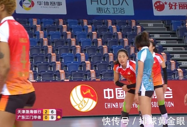 陳佩妍|李盈瑩局末5連發(fā)！天津3-0廣東贏下小組頭名之戰(zhàn)，瓦爾加斯17分