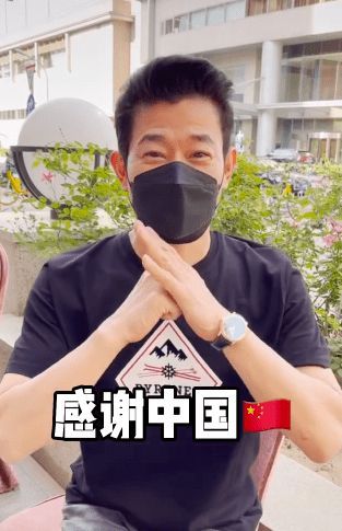 天天向上|日籍男星矢野浩二在中国打疫苗，鞠躬致谢：感谢中国!