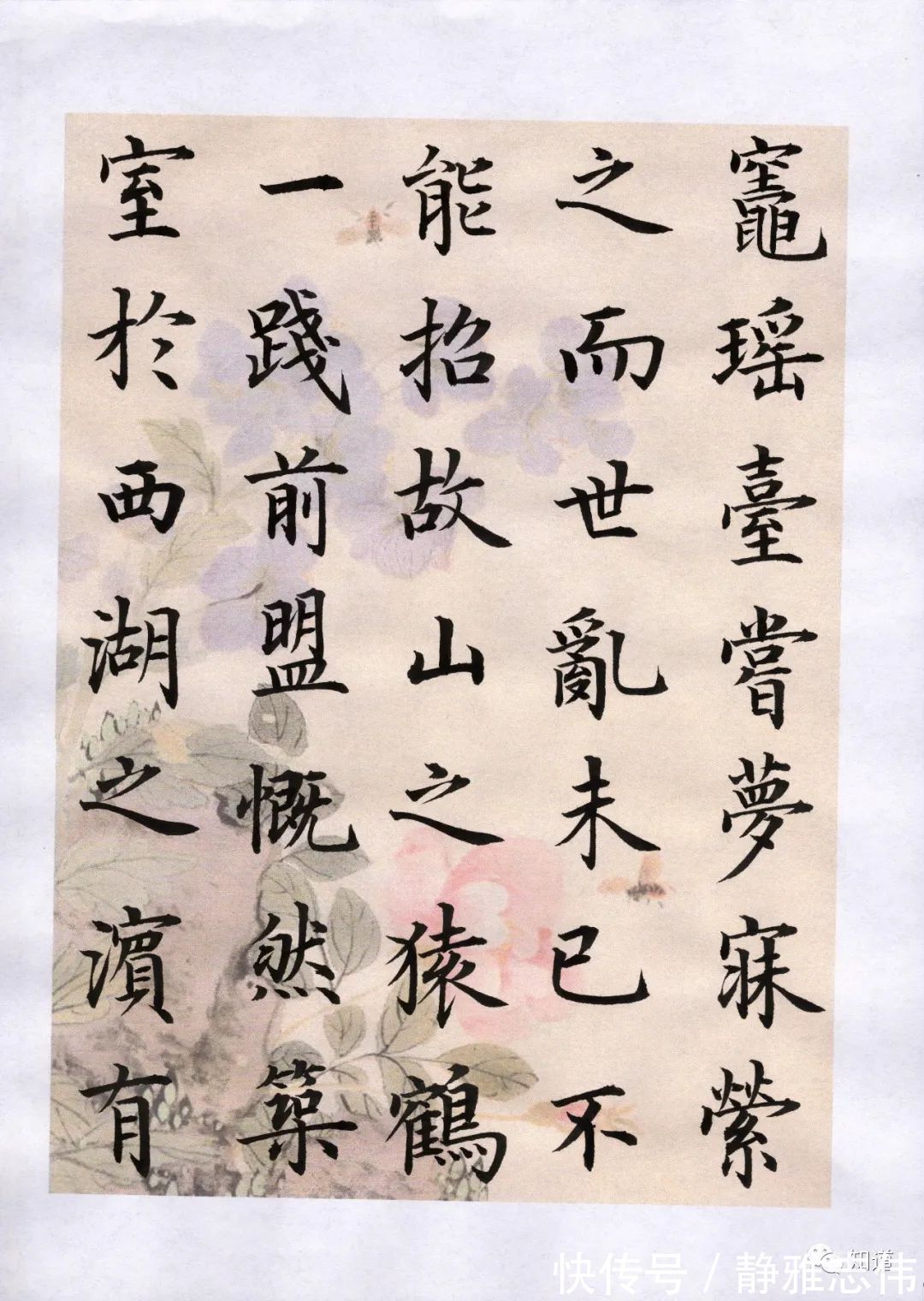 九成宫醴泉铭!一个人如果没有自省和质疑的能力,那么年纪越大,内心的垃圾越多