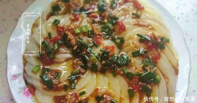 闺女每天吃这菜,一个月瘦了好多,同事都夸她身材好,你也来试试!