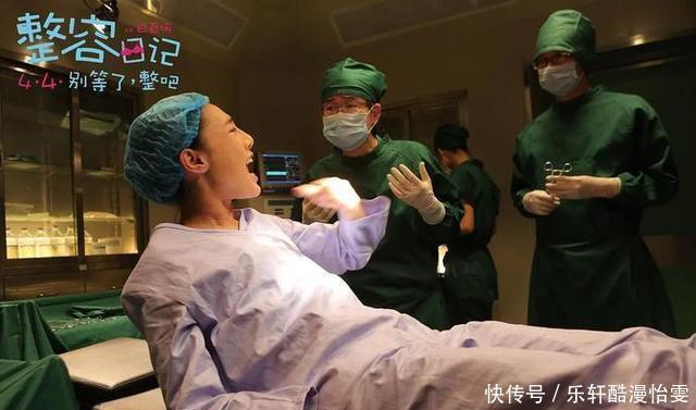 女孩|被整容毁掉的女孩“我的整形医生,只给鸡腿做过手术”