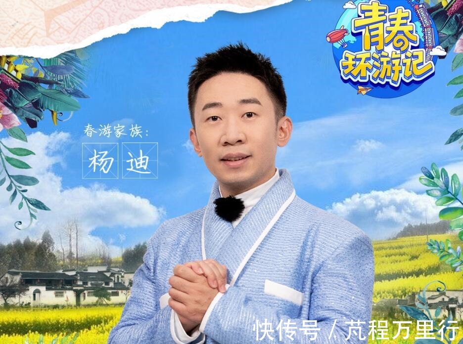 吴彤“老毛病”又犯了,这次真的是把贾玲和宋小宝坑惨了!