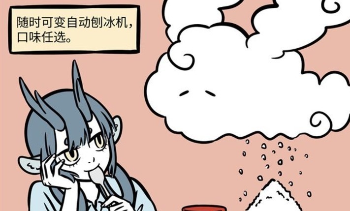 筋斗云|非人哉筋斗云的三大妙用,让哪吒都舍不得还给孙悟空