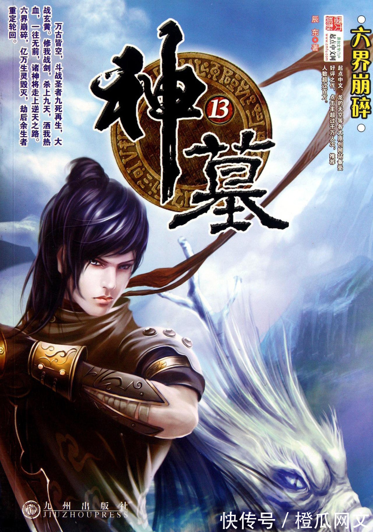 小说!有声小说、广播剧兴起,看小说的人多还是“听”小说更香呢?