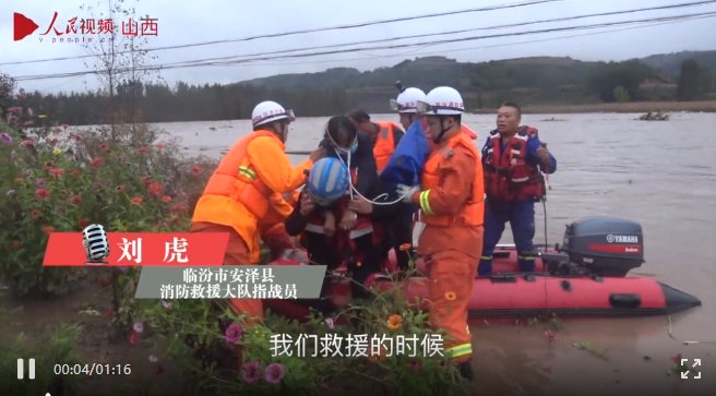 消防|消防员暴雨中渡河救人，发现救的是自己妈妈…