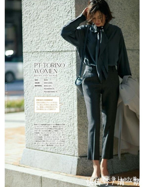 穿搭 聪明女人穿裤子,都会避开这些坑,秋冬最全“裤装穿搭”帮你备好