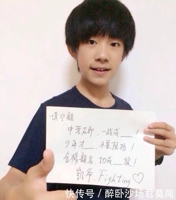 一个综艺节目炸出三对cp粉,王俊凯高反,却引得团粉狂欢