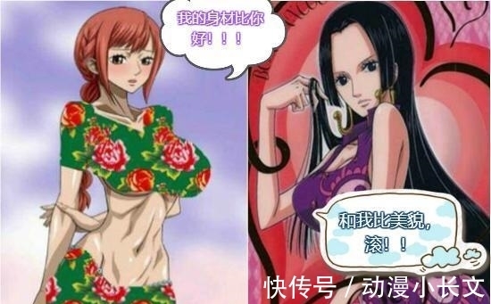 女帝|海贼王: 女帝与路飞大婚, 6位情敌来挑事, 只有娜美赢了