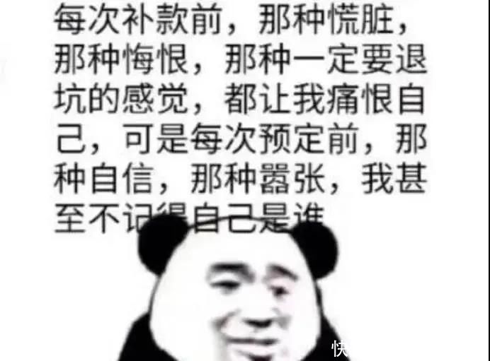 「凯叔」2020年度8大育儿热词曝光，看到第3个，我哈哈哈