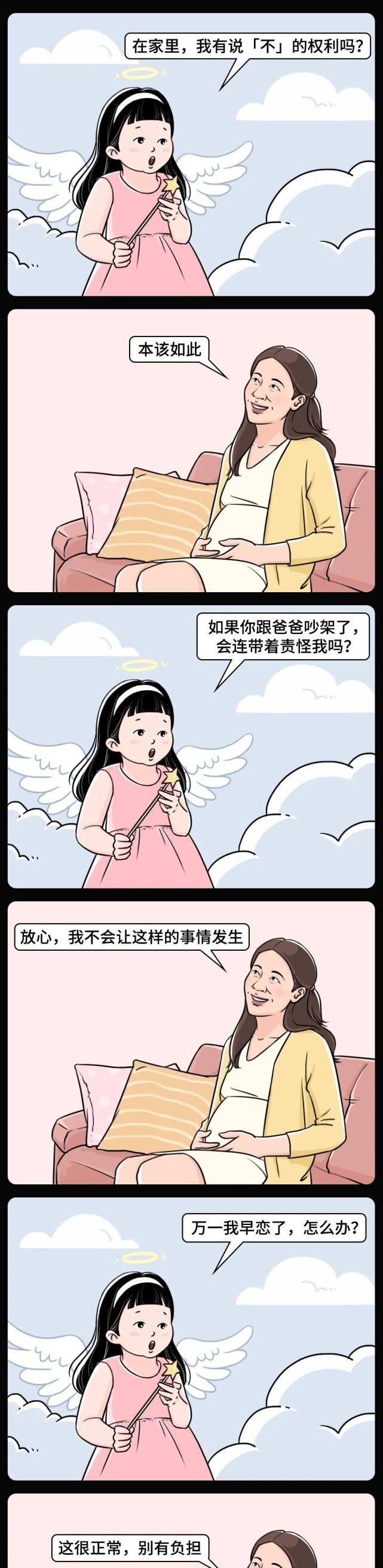 聊天记录|一对母女聊天记录：太真实了哈哈哈哈哈（请仔细观看）