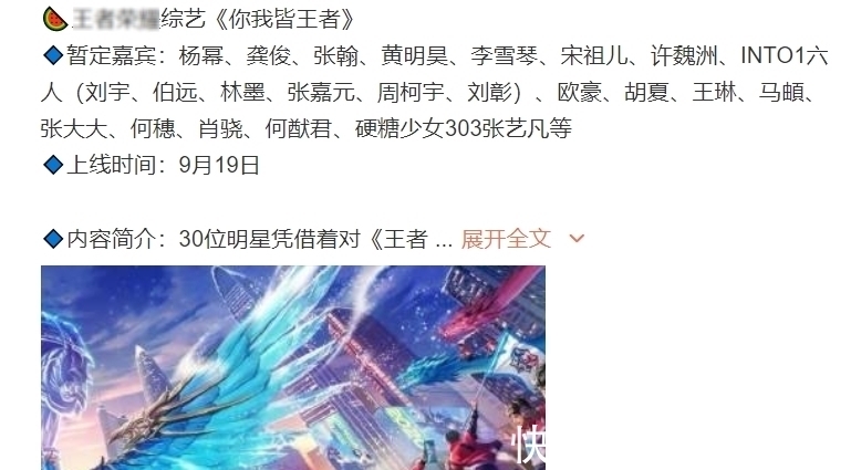 陣容|張翰才退出《桃花塢》,轉眼就加盟新綜,“神仙陣容”收視要爆!