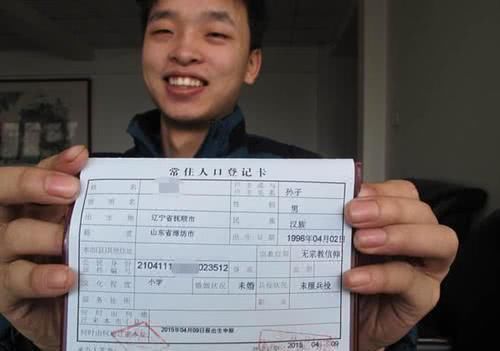 胡女士|爸爸姓“闪”,随口给双胞胎取了名字,上户口时工作人员笑得前俯后仰