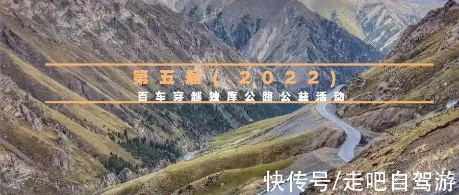 自驾|2022全年53条自驾路线上线，每一条都美哭了！你想要的，我们都有