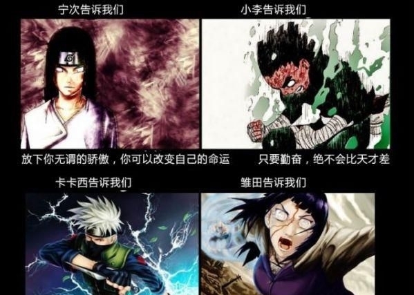 阿斯玛|这是你喜欢《火影忍者》的原因吗?