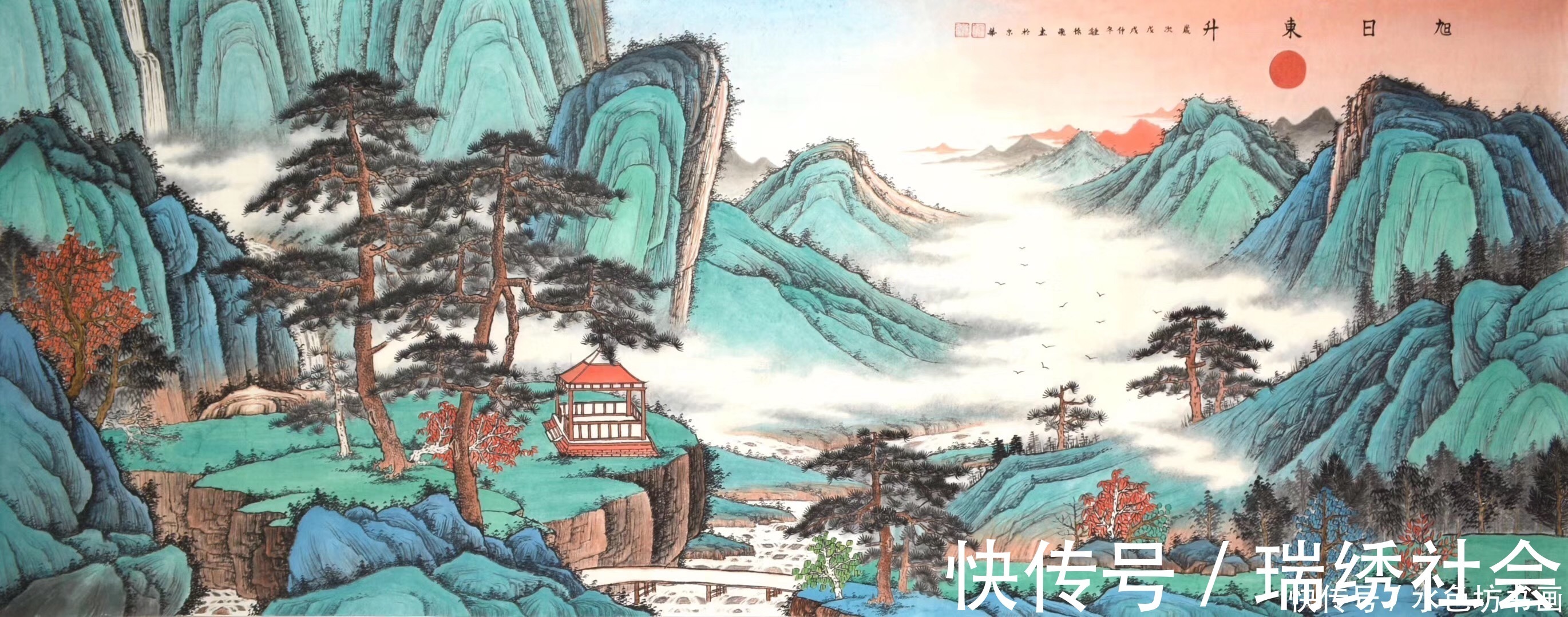 山水画@画家专栏 │钟徐飞——东风一样翠红新, 绿水青山又可人