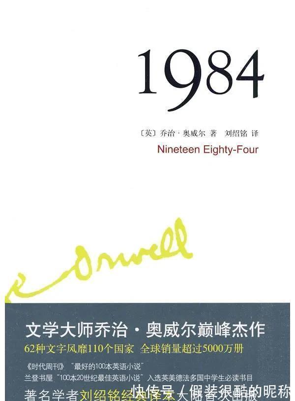 孩子!郑州一八学校推荐12本书,陪孩子度过一个漫长冬日
