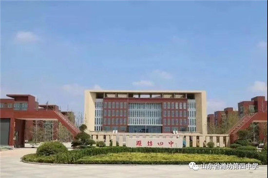 中青年教|潍坊四中多名教师入围“潍坊市中青年教师学科领军人物人选”