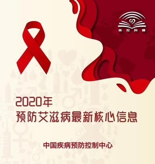 “染上艾滋病的第22个小时，我完成了自救！”