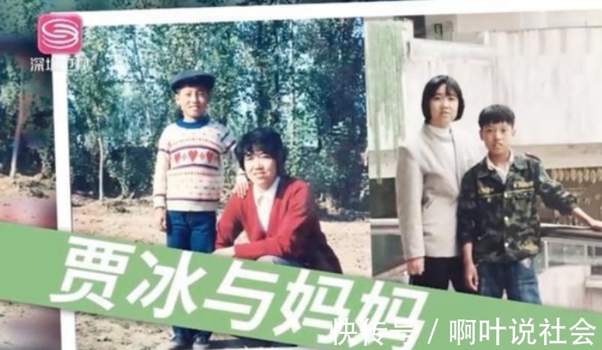 賈冰|從團長到登3次央視春晚,迎娶美女妻子,賈冰背后究竟有什么人