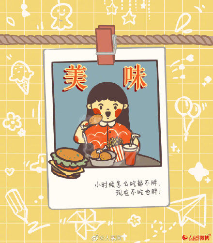 小时候|小时候才有的超能力