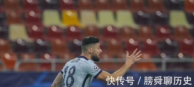 切尔西队|吉鲁:切尔西队内专门负责欧洲赛场进球的可靠得分手