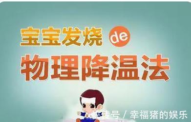 夏季|夏季:“疱疹性咽峡炎”进入高发期,一不小心宝宝就“中招”!