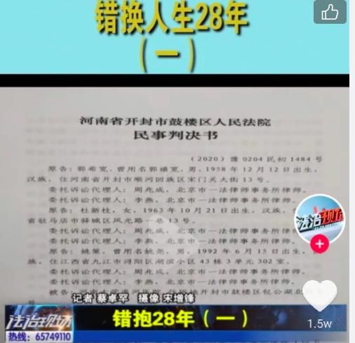 郭威和潘婷婷开的“交换空间”公司，被实锤就在郭希宽门面房附近