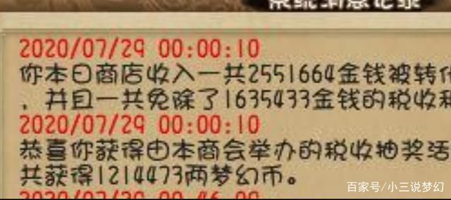 存放的梦幻|梦幻西游:梦幻果然还是个选美的游戏，化圣175比不上69的青花瓷