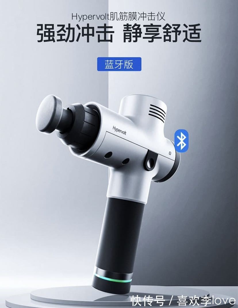 产品力|2021双十一拉下帷幕,筋膜枪销量排行,哪个牌子筋膜枪好?