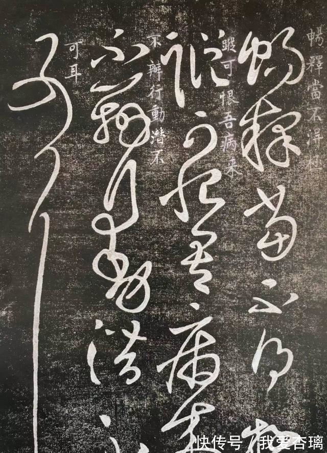 书法!东汉书法家赵壹:只有具备这三个条件,才能把草书写得出神入化