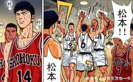 樱木花道|灌篮高手湘北再战山王,湘北想赢要看樱木二次质变,山王则依赖他