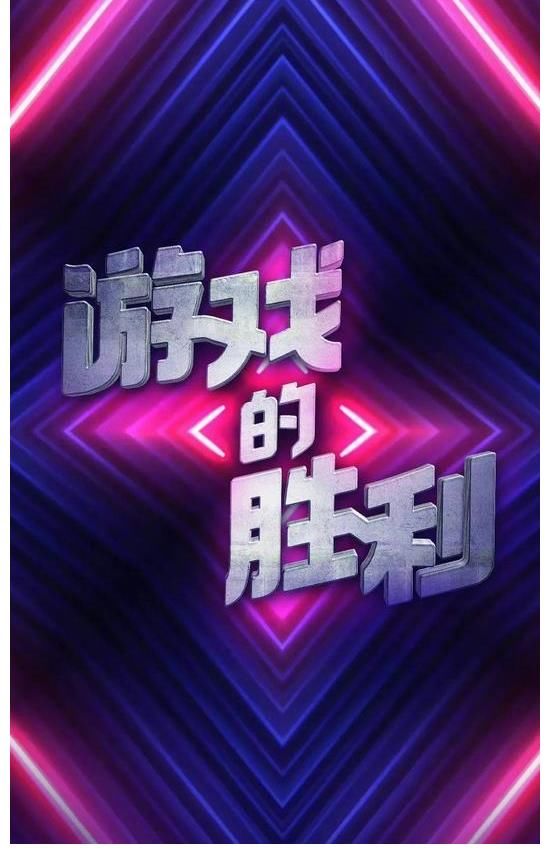 《魷魚的勝利》涉嫌抄襲，優酷發聲明沒人買賬，網友這次三觀很正