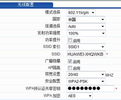 360安全卫士防蹭网工具下载