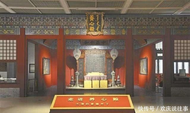 养心殿|妃子们最怕打入冷宫?其实养心殿才是最阴森的地方,地板下有猫腻