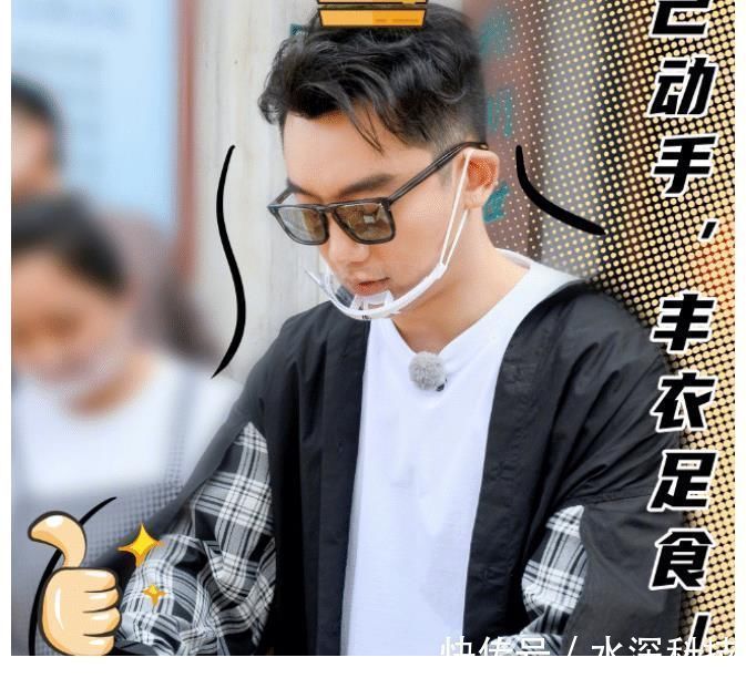 节目|郑恺苗苗刚撒完狗粮,沙溢又带俩儿子上跑男,谁知身材更引人注目