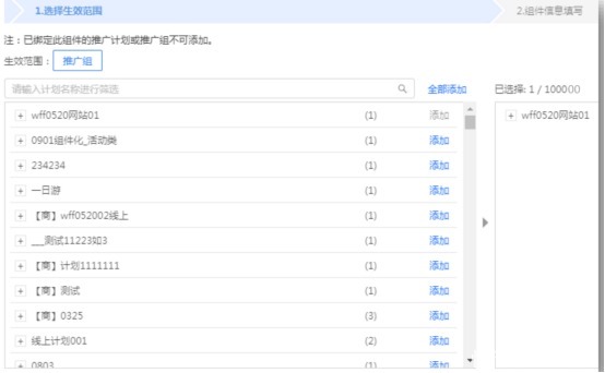 样式|搜狗新突破，无线搜索组件化！