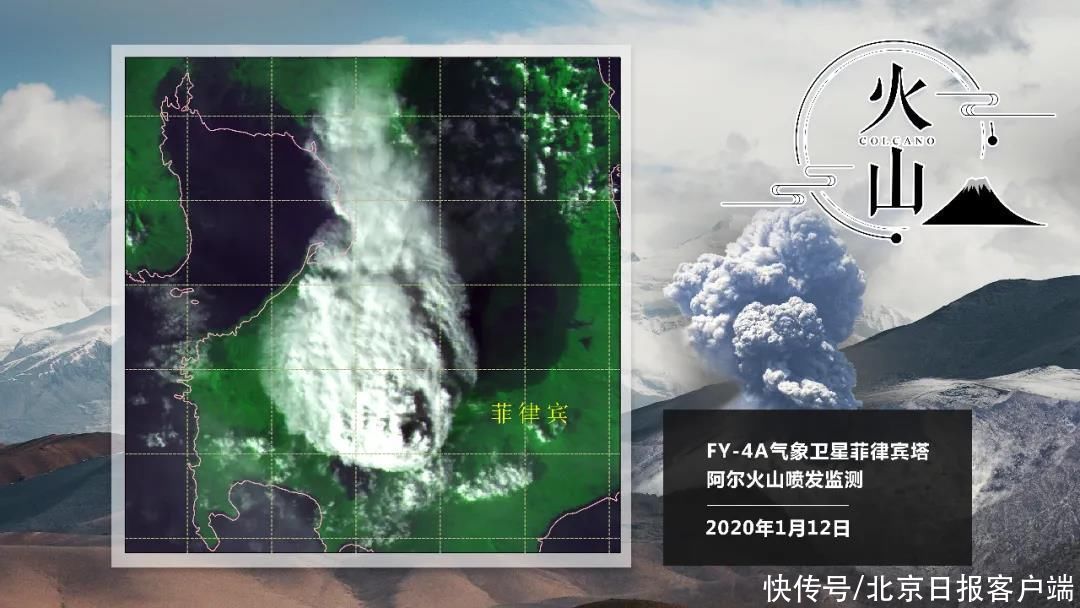 暴雨 從暴雨臺(tái)風(fēng)到沙塵霧霾監(jiān)測(cè)，百萬(wàn)米高空看“風(fēng)云家族”大展身手