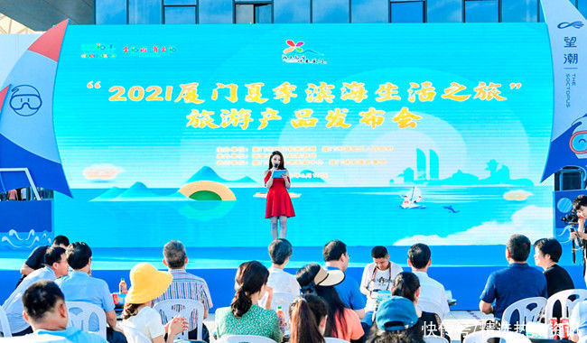 福建|福建厦门发布2021滨海旅游产品 20条精品线路、30个热门目的地等你来