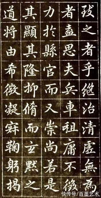 赵世延$原来，赵孟頫青年时期的楷书长这样