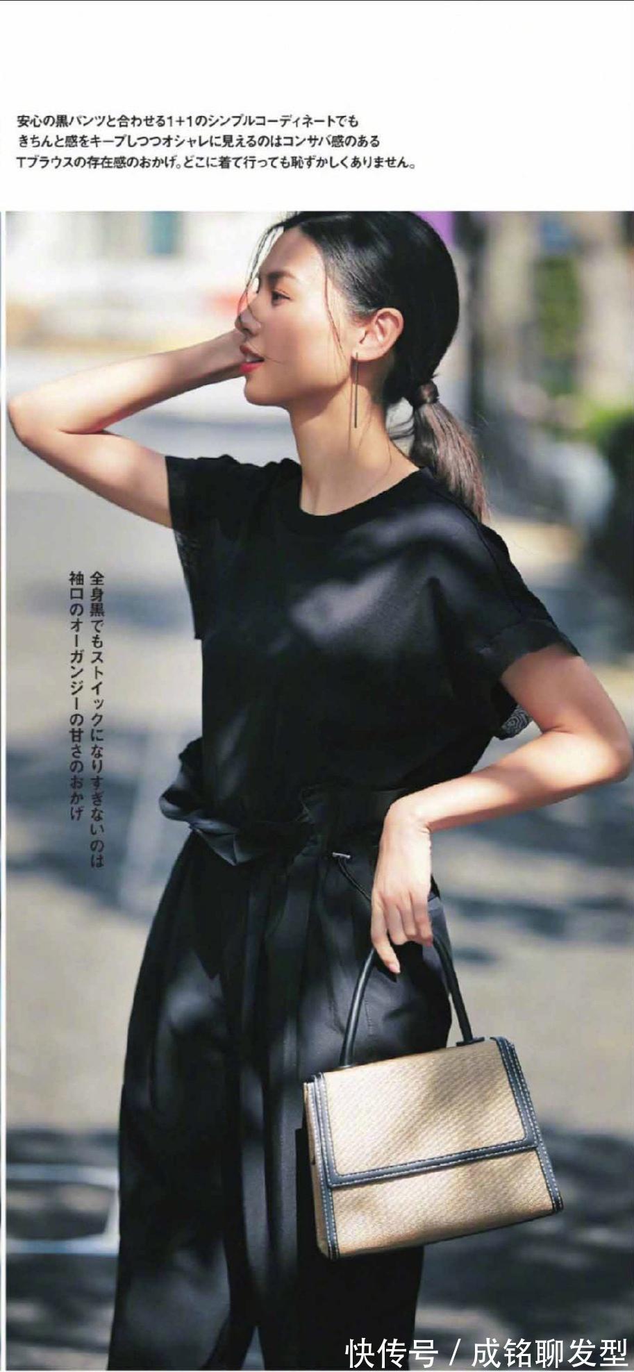 穿搭|奔四奔五别穿得太“花哨”,基础色百搭又减龄,让你时尚感翻倍