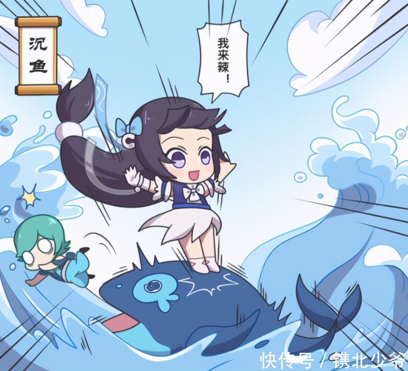 大美女之首|王者荣耀漫画:四大美女的特点?西施最为特殊,癖好连曜都震惊