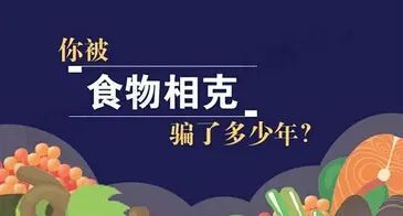 黄瓜|桃子、西瓜不能一起吃？会中毒？