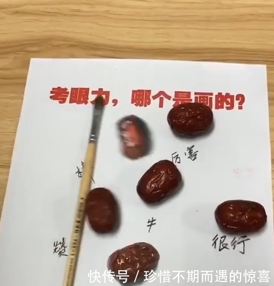 眼力@美术生作画考眼力,画水果让大家猜,眼睛:这个别找我,玩不了
