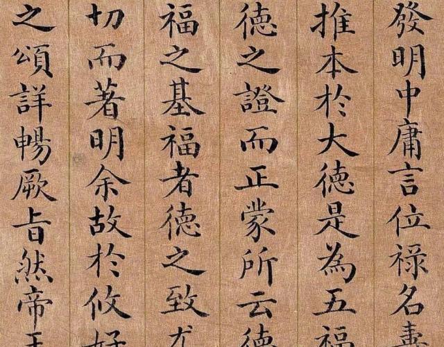 传世&嘉庆的书法笔画刚劲有力,在笔法精湛气韵深远,实力在乾隆之上!